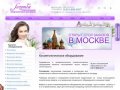 Продажа косметического оборудования, в Новосибирске, Как открыть салон красоты в Новосибирске
