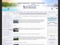 IFISHNN - Рыболовный туристический портал Нижнего Новгорода 