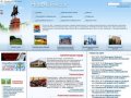 Официальный сайт города Новочеркасска