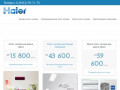 Haier | Системы кондиционирования