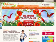 Одежда для беременных Хабаровск | Лялькин | Одежда для кормящих
