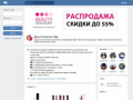 Духи Косметика Уфа | ВКонтакте
