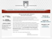 Воронежский Центр Кредитования | Кредитование малого и среднего бизнеса