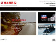 Запчасти и сервис для мототехники — YAMAHA22.RU, Барнаул