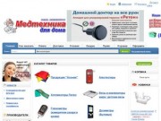 Интернет-магазин / Медтехника для Дома г.Пенза / Medshoppnz.ru