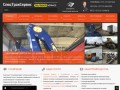 СпецТракСервис - продажа гидроманипуляторов, кранов-манипуляторов в Минске