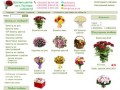 Интернет-магазин цветов города Полтава предлагает доставку цветов по Полтаве и Полтавской области