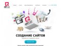 ArtQB — разработка сайтов, создание сайтов в Екатеринбурге