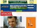 Belomorchannel ( "Беломорканал")- новостной сайт Архангельской области