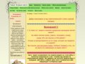Главная. Последние новости - Социальный магазин пряжи