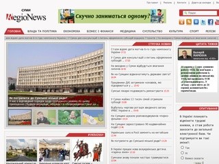 RegioNews Суми