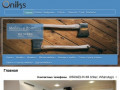 Компания «Oniks» специализируется на производстве мебели по индивидуальному проекту клиента. (Украина, Донецкая область, Донецк)