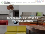 Призма мебель — мебель на заказ, производство мебели для ресторанов