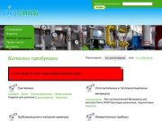 Каталог продукции / Газснаб, Самара