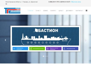 Продажа и обслуживание газового оборудования в Городецком, Чкаловском