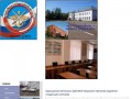 Одинцовская автомобильная школа ДОСААФ России