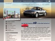 Автомобильный сайт Орши - АВТО ОРША - Оршанский авторынок у вас дома!