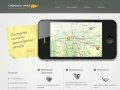 ГЛОНАСС Урал - спутниковый ГЛОНАСС / GPS мониторинг транспорта Екатеринбург