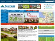 Продажа коттеджей в коттеджных поселках Петербурга и Ленинградской области