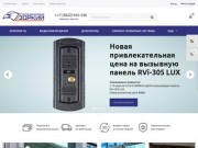 Камеры видеонаблюдения в Томске: продажа систем по доступным ценам