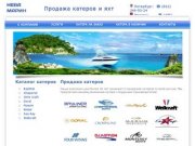 Продажа катеров в Санкт-Петербурге б у по низким ценам, бу катера и яхты, продажа лодок