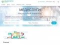 Консультация нейрохирурга. Сайт Meduslugi.Online. (Россия, Нижегородская область, Нижний Новгород)
