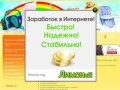 Детские товары для новорожденных Б/У Магазин КАРАПУЗ г. Краснодар