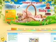 Интернет-магазин подгузников и детского питания в Полевском