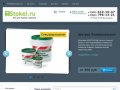 Stokel.ru - Все для отделки и ремонта | Купить с доставкой сухие смеси