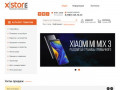 XStore - Интернет-магазин электроники Xiaomi (Сяоми) в Нефтекамске
