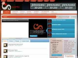 Slakef web  - портал для людей