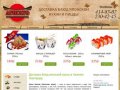 Компания «Аригато» - доставка блюд японской кухни и шашлыка в Нижнем Новгороде