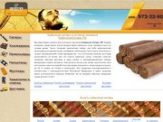 Кубинские сигары купить в интернет магазине Кубинские сигары .РФ