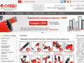 Продажа профессионального строительного оборудования - Орби-инструмент