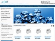 Продажа кондиционеров и холодильного оборудования в Челябинске.