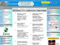 Новороссийск - фирмы, предприятия, сайты в Новороссийске (Точка(РУ) - справочная система)