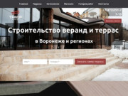 Беседки, веранды, террасы | Проектирование и строительство террас под ключ в Воронеже