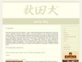 Сайт породы Акита Ину