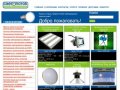 Светодиодные лампы, ленты и светильники по оптовым ценам в Архангельске с доставкой