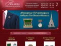 Алмаз Холдинг - ювелирный завод в Казани