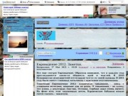 Дневник svexa : LiveInternet - Российский Сервис Онлайн-Дневников