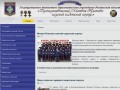 Официальный сайт - Белокалитвинский казачий кадетский корпус