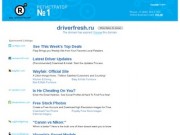 Почему трезвый водитель в Москве именно от DriverFresh.ru ?! - Driver Fresh - Водитель свеж!