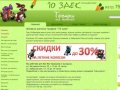 Магазин детских товаров, детской мебели и одежды в Хабаровске 