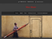 Max Maier - межкомнатные и металлические двери, окна пластиковые