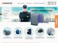 Досмотровое оборудование для аэропортов, КПП, бизнес-центров | Техно-С.Петербург сервис