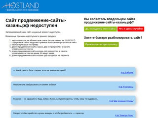 Сайты в Казани