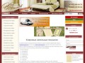 Магазин ковров -  Главная Лучшие современные ковры | Домашние ковры настенные