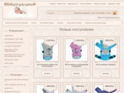 Интернет- магазин товаров и одежды для детей  Парасоля