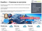 Создание сайтов по доступной цене в Крыму